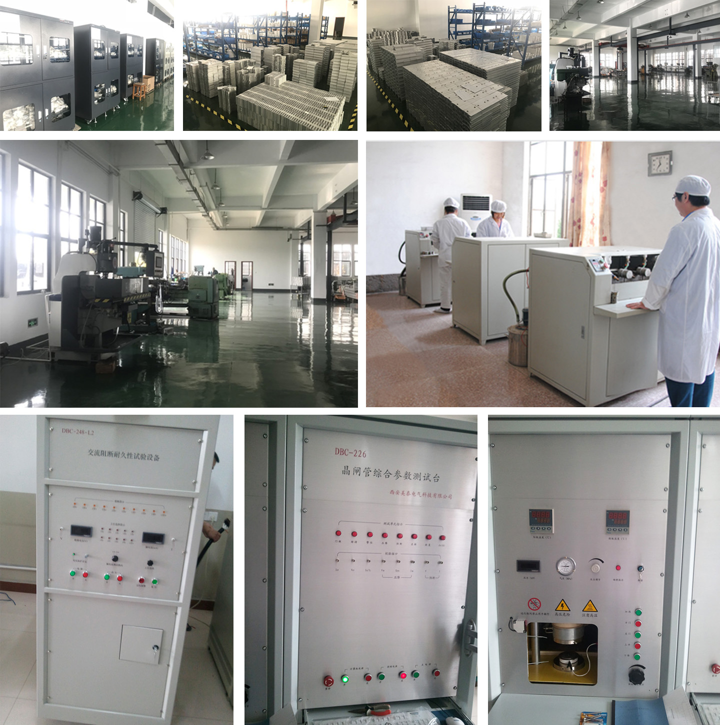 Company equipment
